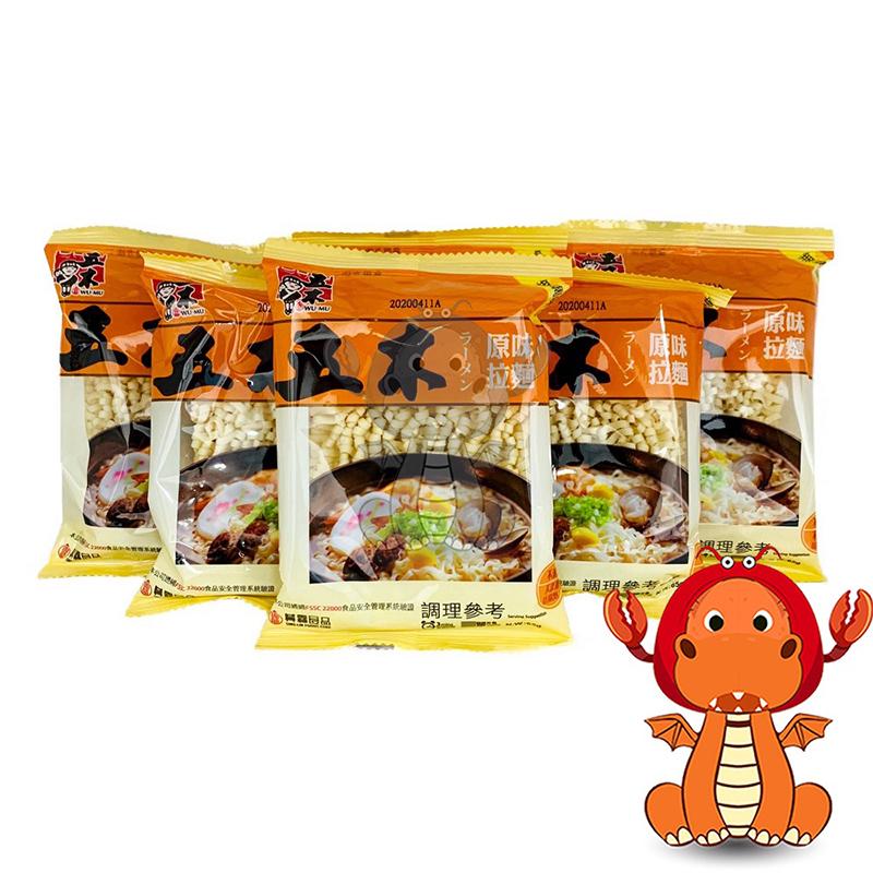 五木原味拉麵 Q彈有勁 65g 單包 快煮拉麵 快煮泡麵 即食麵 無調味包 細關東麵 直條寬捲麵 拉麵 泡麵 唯龍購物-細節圖2