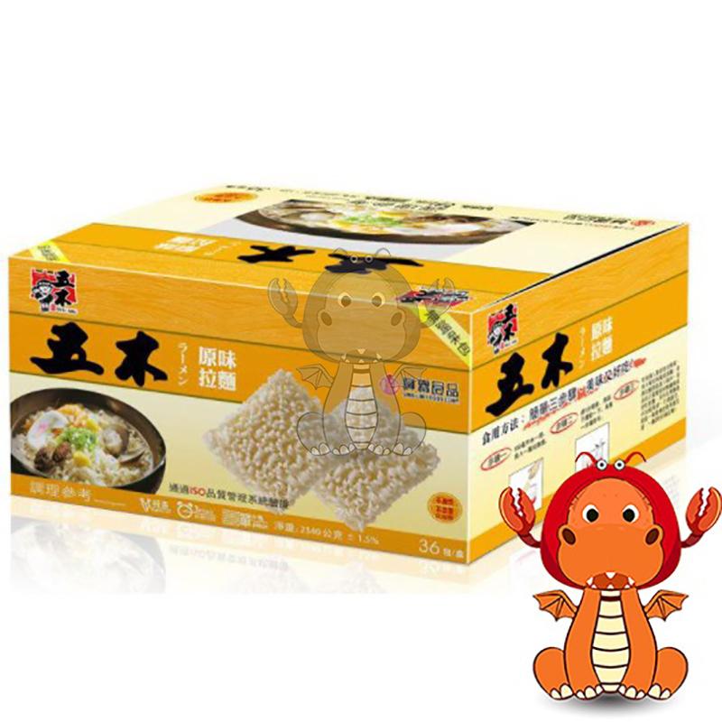 五木原味拉麵 Q彈有勁 65g 單包 快煮拉麵 快煮泡麵 即食麵 無調味包 細關東麵 直條寬捲麵 拉麵 泡麵 唯龍購物-細節圖5