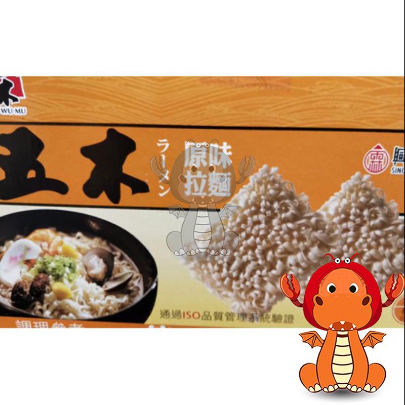 五木原味拉麵 Q彈有勁 65g 單包 快煮拉麵 快煮泡麵 即食麵 無調味包 細關東麵 直條寬捲麵 拉麵 泡麵 唯龍購物-細節圖7
