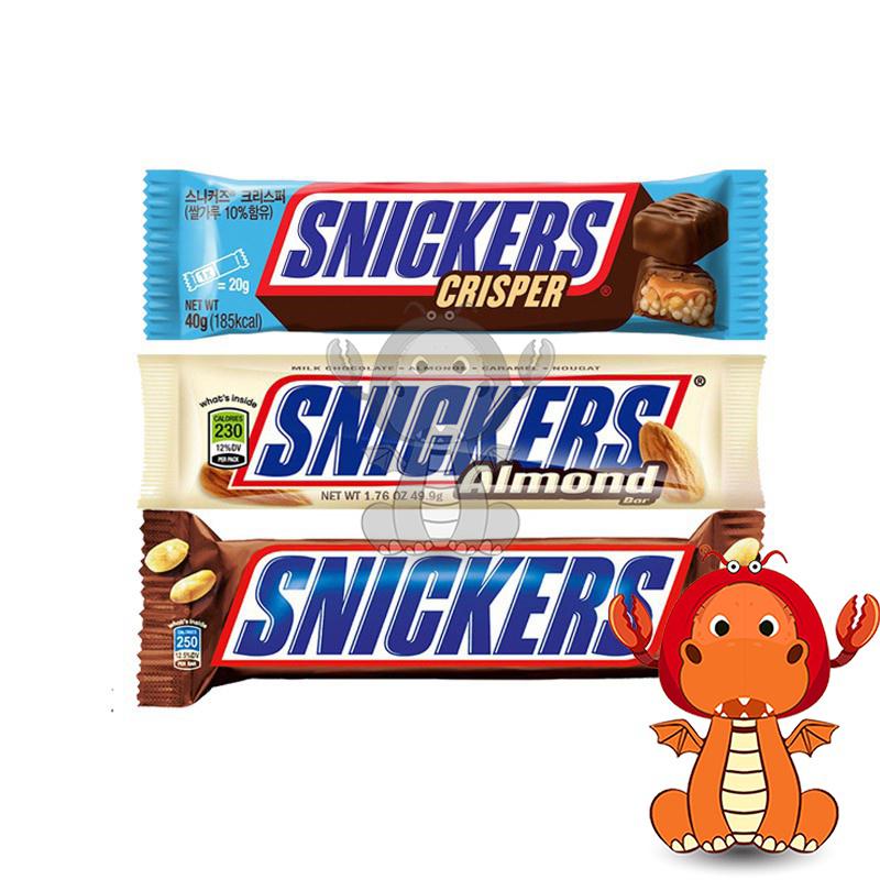 Snickers 士力架 士力架巧克力 杏仁巧克力 花生巧克力 脆米花生巧克力 士力架花生巧克力 唯龍購物-細節圖5
