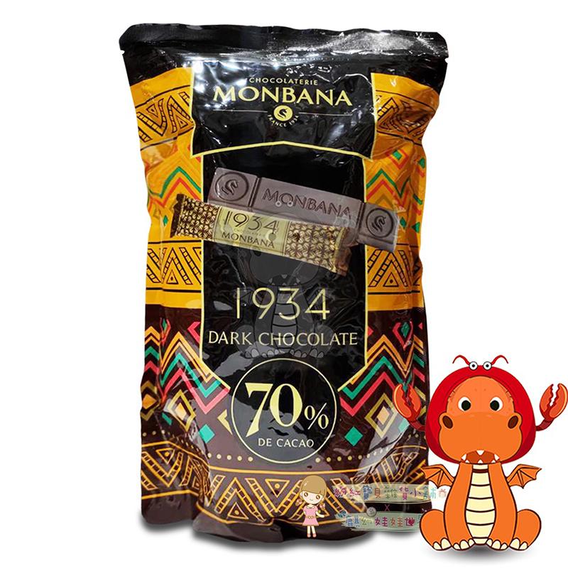 Monbana  法國1934 70% 迦納 黑巧克力條 黑巧克力 巧克力條 唯龍購物-細節圖5