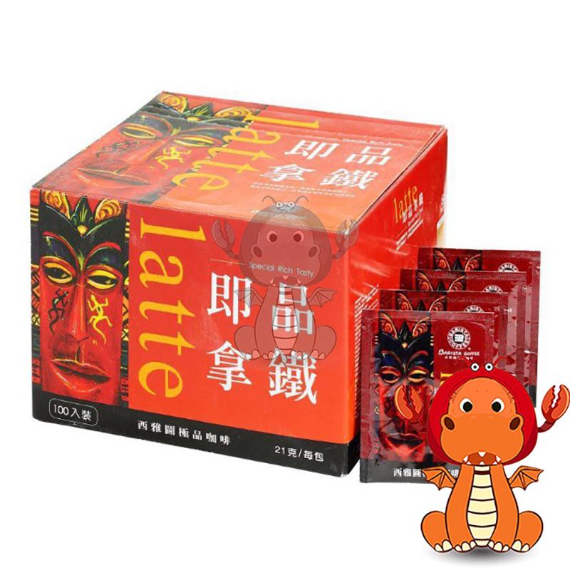 西雅圖 盒裝 即品拿鐵 barista 好市多 無糖二合一 極品咖啡 三合一 咖啡 拿鐵 咖啡 唯龍購物-細節圖3