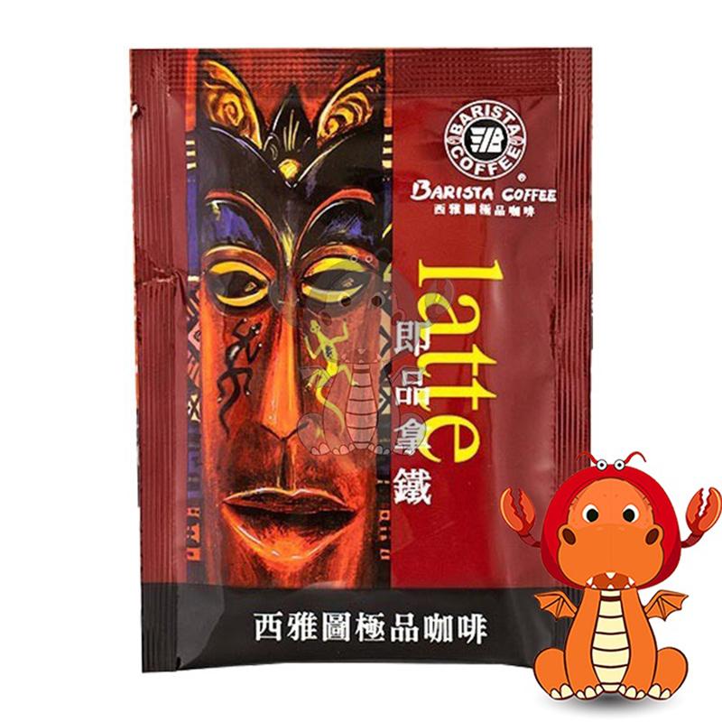 西雅圖 盒裝 即品拿鐵 barista 好市多 無糖二合一 極品咖啡 三合一 咖啡 拿鐵 咖啡 唯龍購物-細節圖8