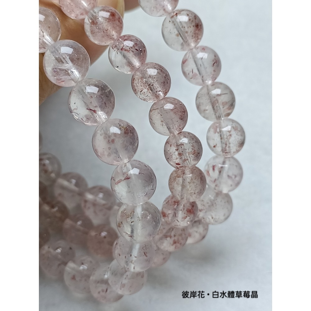 🎼白水體草莓晶🎶白水晶草莓晶🎵馬達加斯加星光草莓晶🎼-細節圖2