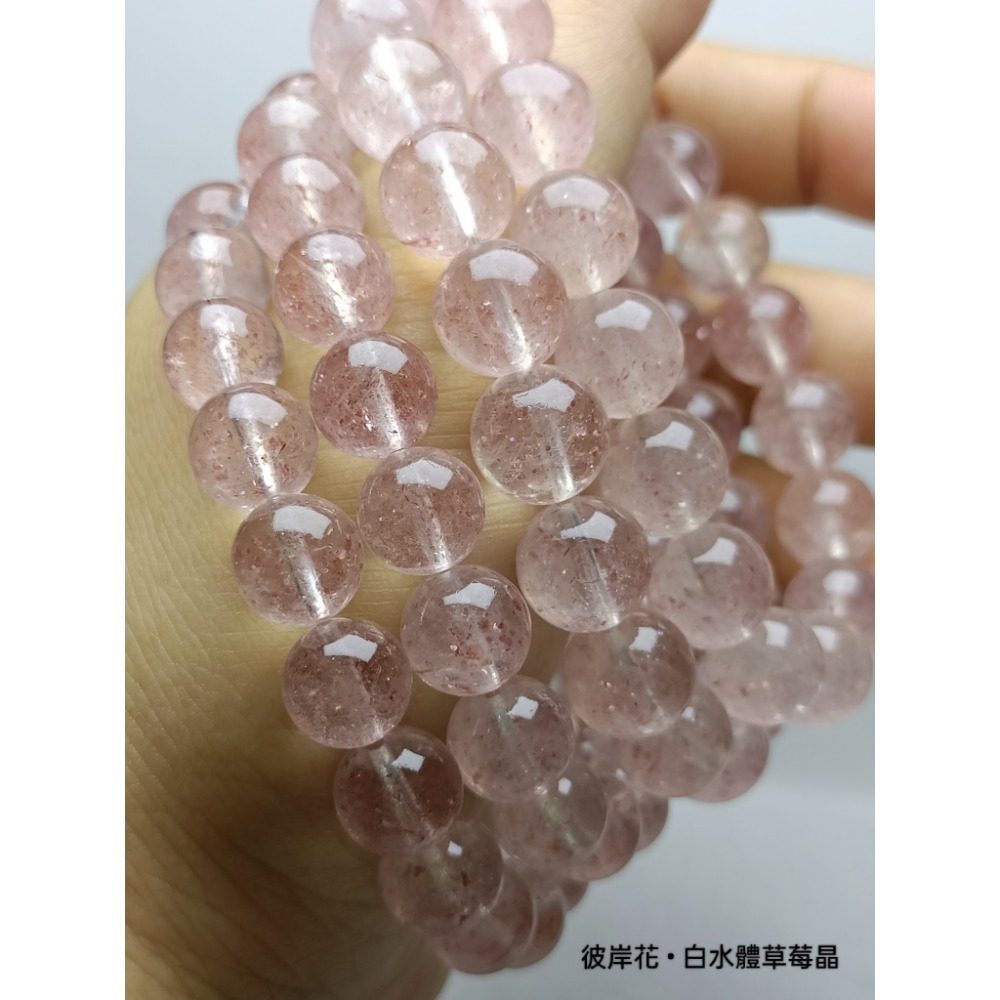 🎼白水體草莓晶🎶白水晶草莓晶🎵馬達加斯加星光草莓晶🎼-細節圖4