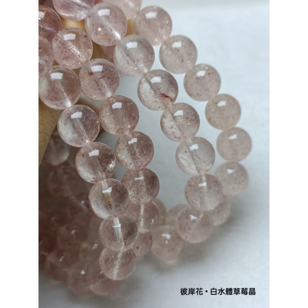 🎼白水體草莓晶🎶白水晶草莓晶🎵馬達加斯加星光草莓晶🎼-細節圖5