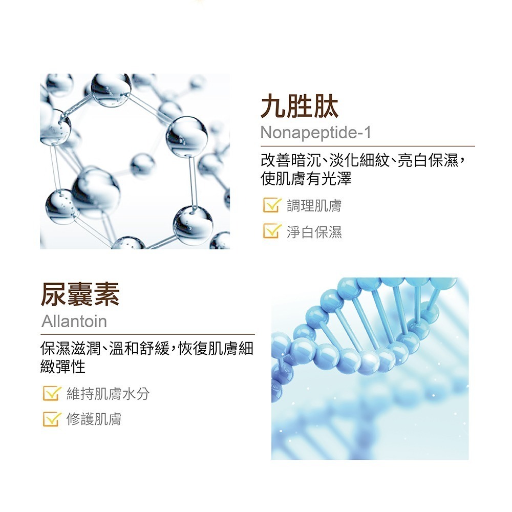 【MQ】煥肌淨萃精華液(30ml)-細節圖5