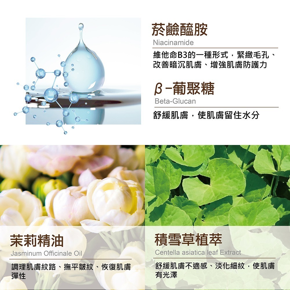 【MQ】煥肌淨萃精華液(30ml)-細節圖6