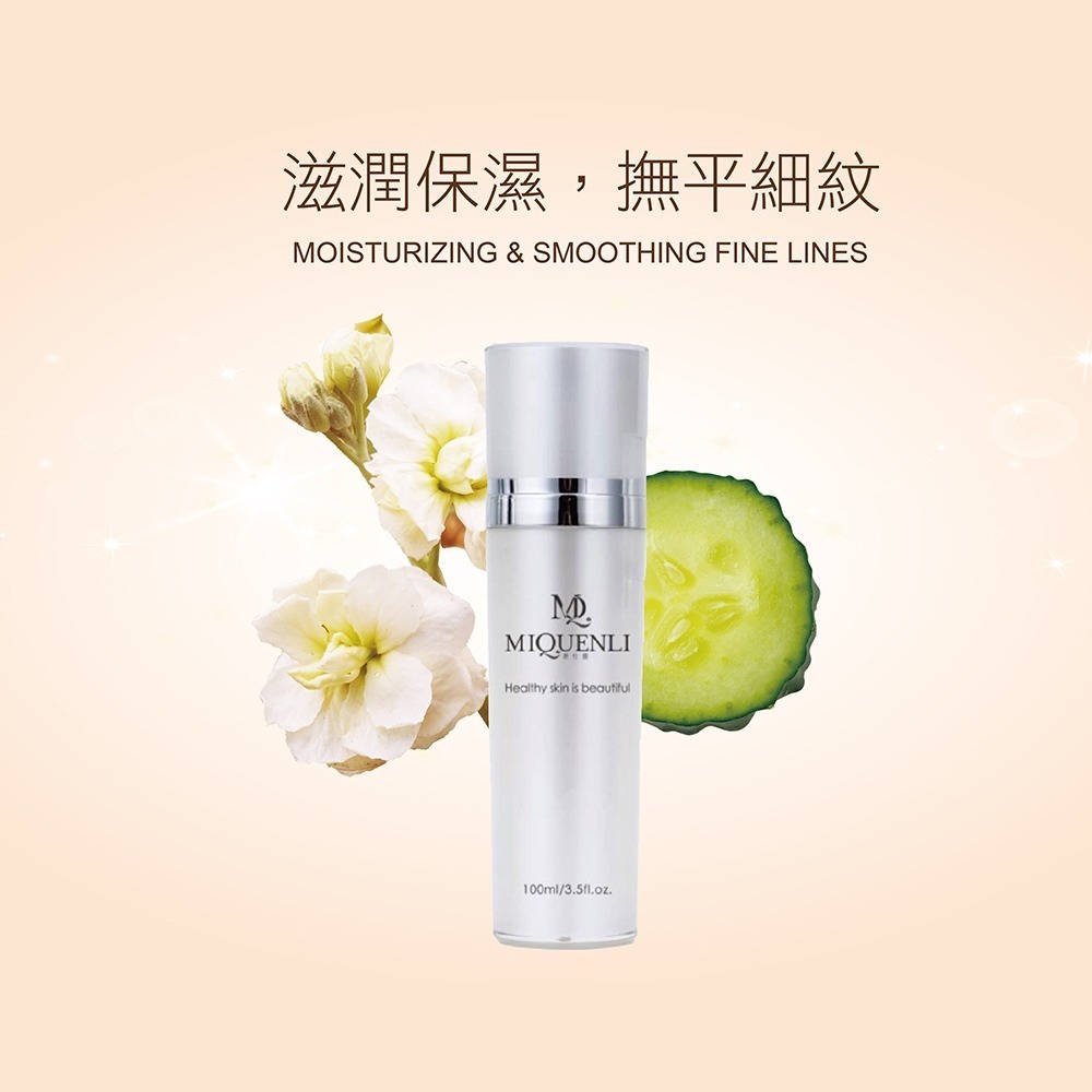 【MQ】煥肌淨萃化妝水-滋潤型(100ml)-細節圖4