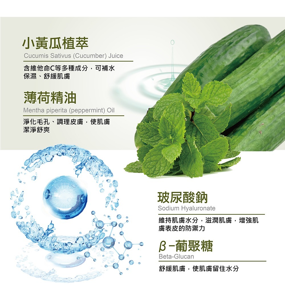 【MQ康仕儷】煥肌淨萃化妝水-清爽型(100ml)-細節圖5