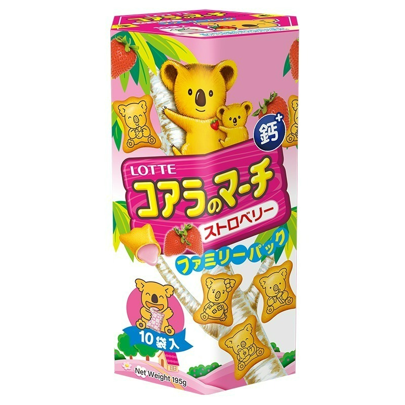 小熊餅乾家庭-巧克力/草莓/牛奶/濃黑巧克力/香濃煉乳超商現購8盒可混搭-細節圖2