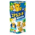 小熊餅乾家庭-巧克力/草莓/牛奶/濃黑巧克力/香濃煉乳超商現購8盒可混搭-規格圖5