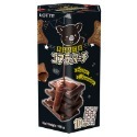小熊餅乾家庭-巧克力/草莓/牛奶/濃黑巧克力/香濃煉乳超商現購8盒可混搭-規格圖5