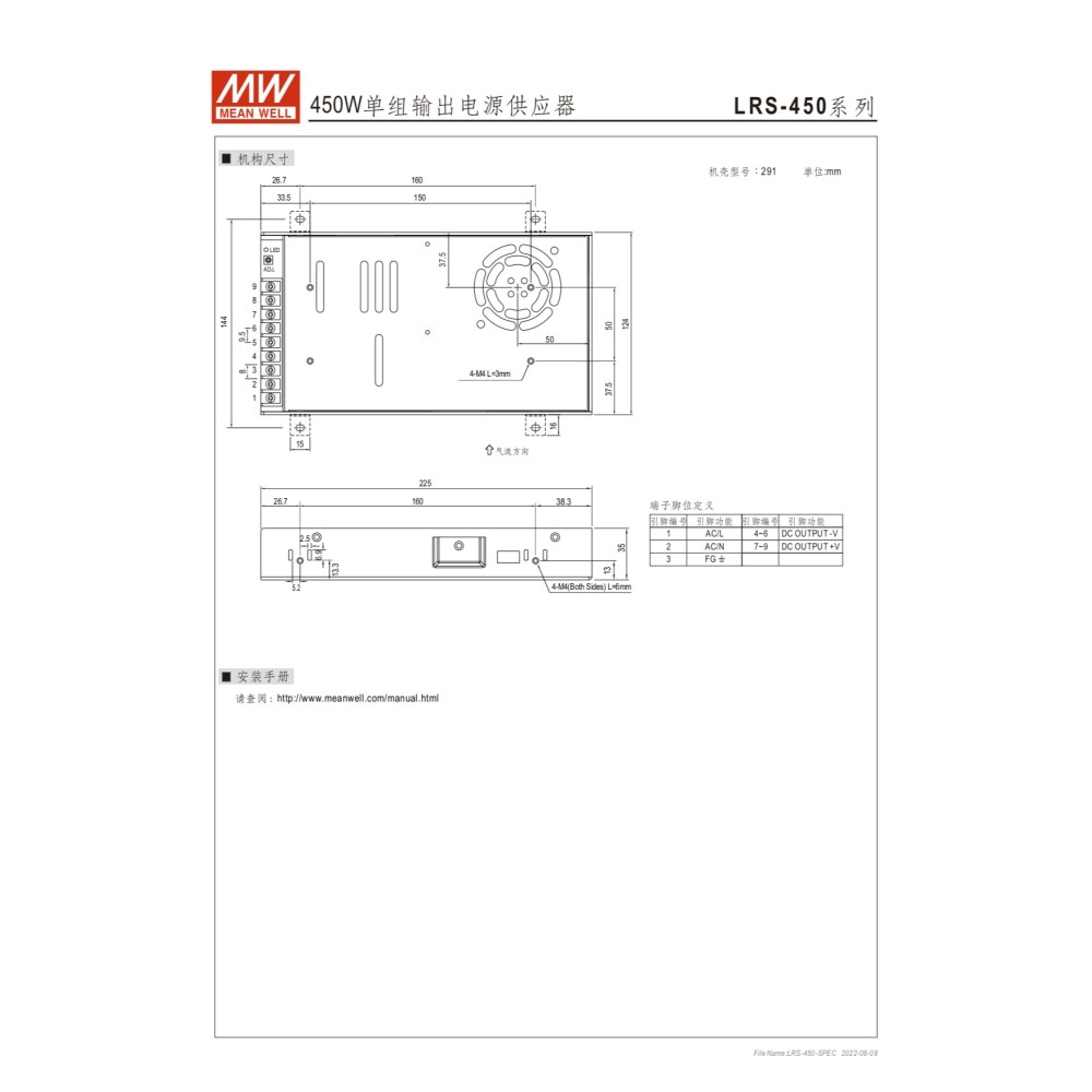 明緯原裝公司貨 LRS-450-12 MEANWELL 電源供應器 含稅 可開發票-細節圖5