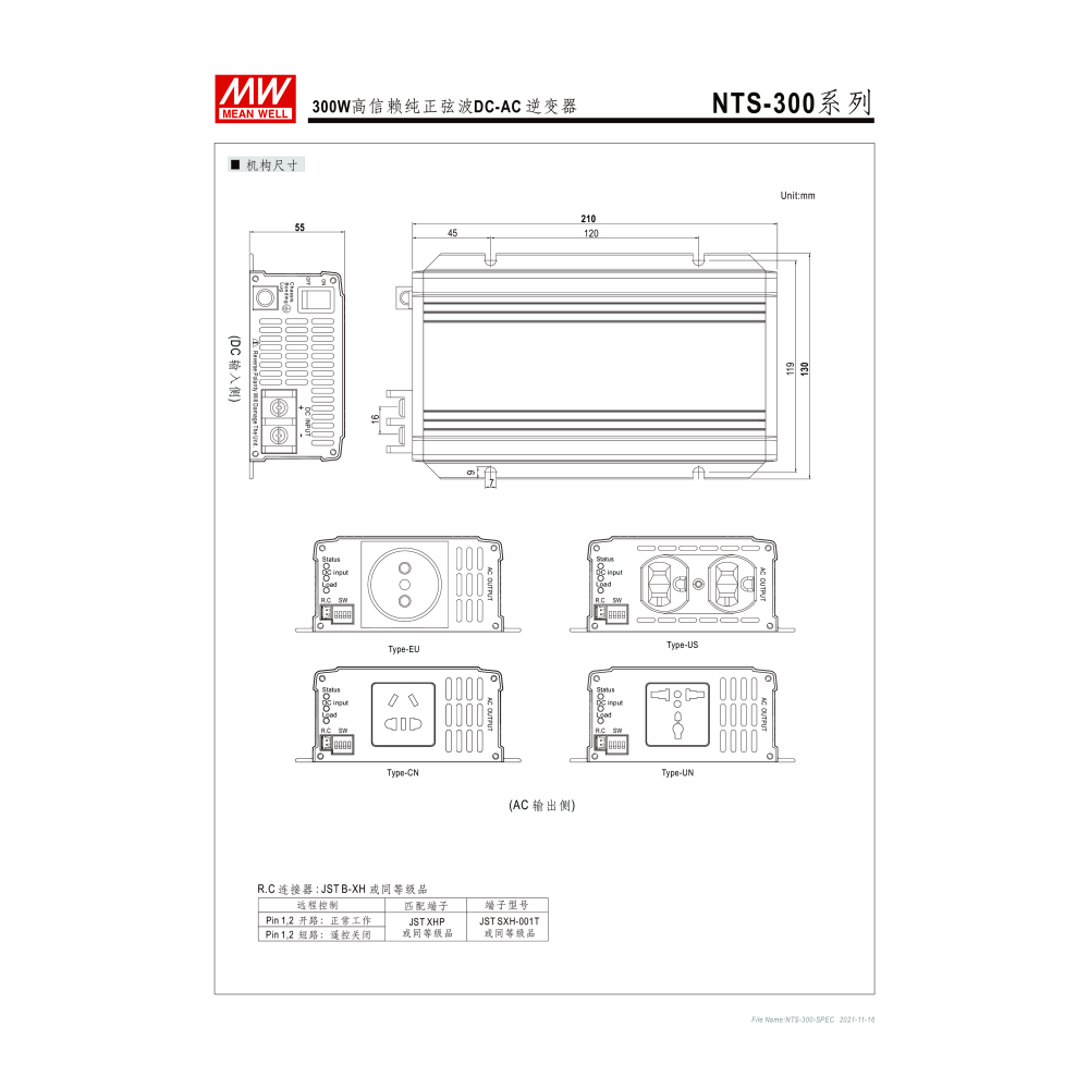 明緯原裝公司貨 [ NTS-300-112US ] MEANWELL 300W DC-AC逆變器 含稅-細節圖7