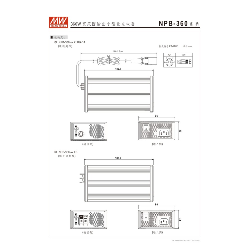 明緯原裝公司貨 NPB-360-12TB MW 寬範圍輸出小型化充電器-細節圖6