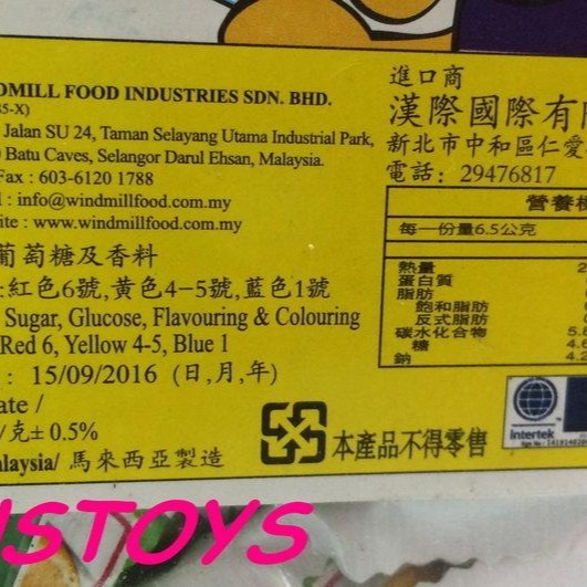 sns 古早味 糖果 棒棒糖 晶晶棒 水晶棒糖(閃閃亮晶晶)~綜合水果口味(50支/包)1支9.5x2.6cm-細節圖3