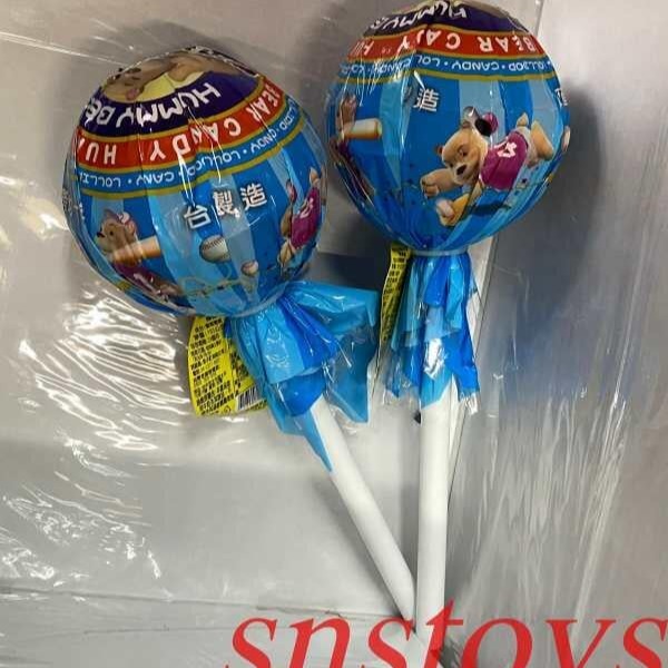 sns 古早味 懷舊零食 糖果 超大隻棒棒糖 熊出沒注意 棒棒糖 大支棒棒糖 直徑11公分 約有15小支-細節圖2
