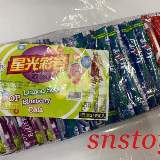 sns 古早味 懷舊零食 星光彩岩 果汁粉 水果糖 50入-細節圖2