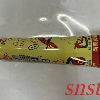 sns 古早味 懷舊零食 糖果 軟質巧克力糖(牙膏巧克力/巧克力牙膏/巧克力膏醬條) (5支/40公克）-細節圖2