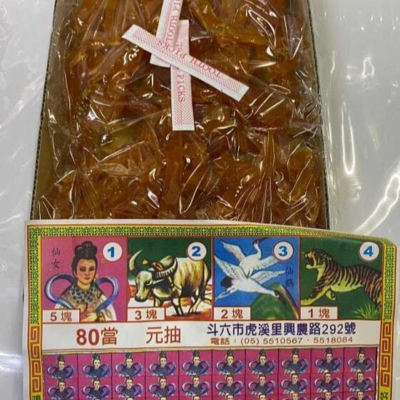 sns 古早味 蜜蕃薯 蜜地瓜 ~蜜汁蕃薯Q 地瓜 蕃薯籤 (蜜蕃薯 抽抽樂 抽當) 80當大盒-細節圖2