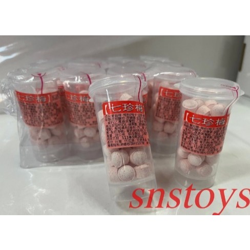 sns 古早味 懷舊零食 糖果 餅乾 七珍梅 梅餅 梅粒-細節圖3
