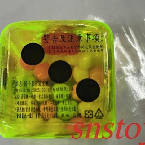 sns 古早味 懷舊童玩 糖果 骰子果汁糖 骰子糖 水果糖 骰子 5x5x5公分 顏色隨機出貨-細節圖2