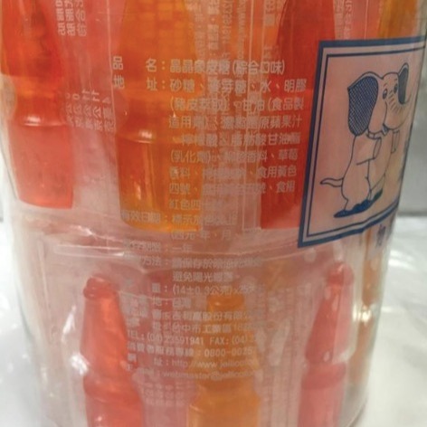 sns QQ糖 晶晶 象皮糖(橡皮糖)卡通晶晶象皮糖(晶晶橡皮糖)25片罐裝~可樂瓶造型QQ軟糖~可樂口味-細節圖3