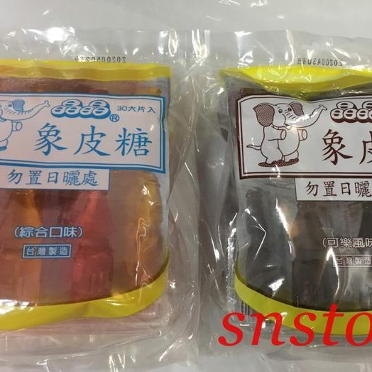 sns QQ糖 晶晶 象皮糖(橡皮糖)卡通晶晶象皮糖(晶晶橡皮糖)25片罐裝~可樂瓶造型QQ軟糖~可樂口味-細節圖4