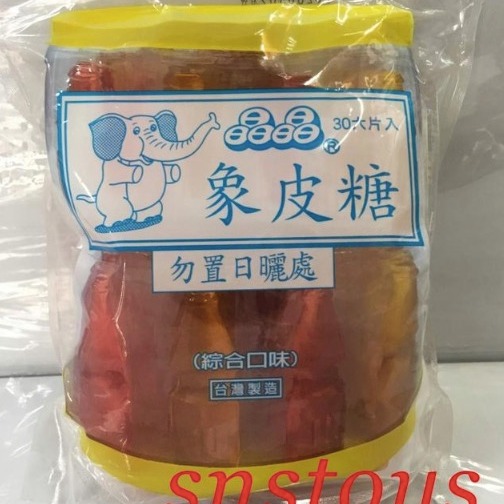 sns QQ糖 晶晶 象皮糖(橡皮糖)卡通晶晶象皮糖(晶晶橡皮糖)25片罐裝~可樂瓶造型QQ軟糖~可樂口味-細節圖5
