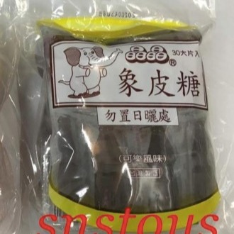 sns QQ糖 晶晶 象皮糖(橡皮糖)卡通晶晶象皮糖(晶晶橡皮糖)25片罐裝~可樂瓶造型QQ軟糖~可樂口味-細節圖6