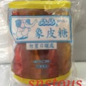 sns QQ糖 晶晶 象皮糖(橡皮糖)卡通晶晶象皮糖(晶晶橡皮糖)25片罐裝~可樂瓶造型QQ軟糖~可樂口味-規格圖6