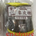 sns QQ糖 晶晶 象皮糖(橡皮糖)卡通晶晶象皮糖(晶晶橡皮糖)25片罐裝~可樂瓶造型QQ軟糖~可樂口味-規格圖6