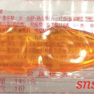 sns 古早味 QQ糖 卡通晶晶 象皮糖 橡皮糖~可樂.水果口味 綜合(10片)-細節圖3