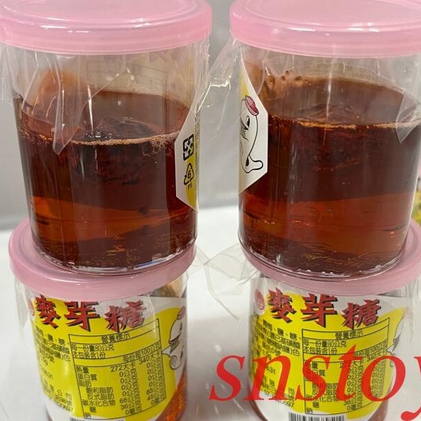 sns 古早味 糖果 隨手杯 麥芽糖 麥芽罐 又軟 不黏牙 好吃的麥芽糖-細節圖2