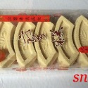 sns 古早味 懷舊零食 名隆糕餅店 彎糕 純素 Q彈香濃(芝麻)半鹹甜 中元普渡必備-規格圖5