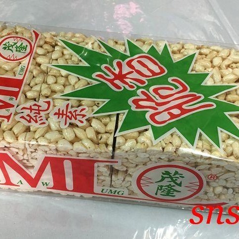 sns 古早味 懷舊零食 米香 純素脆香 170公克 每包有16小個-細節圖2