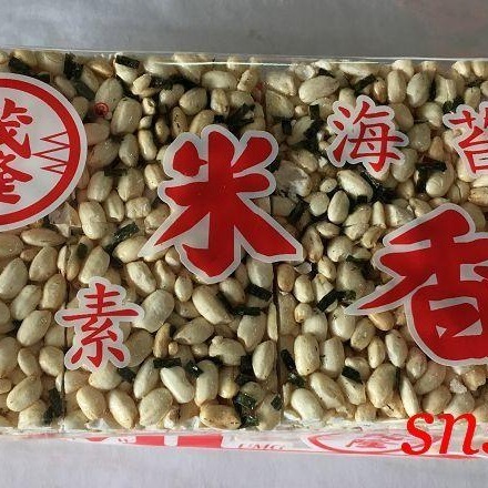 sns 古早味 懷舊零食 米香 純素脆香 170公克 每包有16小個-細節圖4