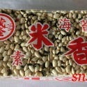 sns 古早味 懷舊零食 米香 純素脆香 170公克 每包有16小個-規格圖5