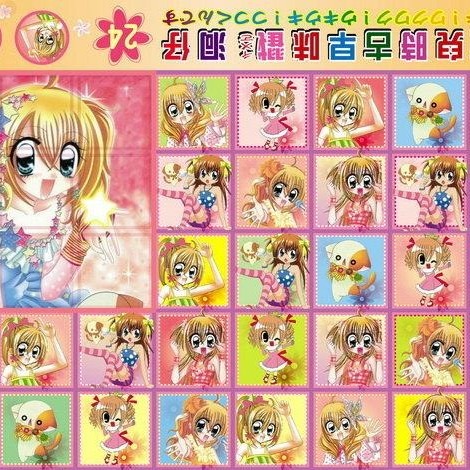 sns 古早味 懷舊童玩 戳戳樂 托洞 洞洞樂 公主 5元40洞 36s (長寬41x26cm圖案隨機出貨)-細節圖3