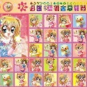 sns 古早味 懷舊童玩 戳戳樂 托洞 洞洞樂 公主 5元40洞 36s (長寬41x26cm圖案隨機出貨)-規格圖5