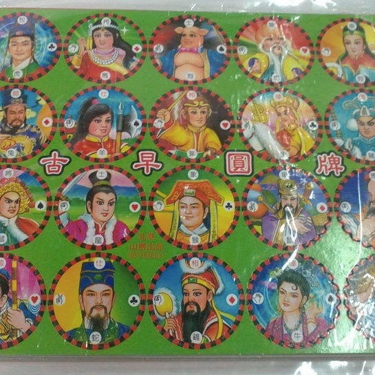 sns 古早味 懷舊童玩 尪仔標 紙牌 圓牌 每封12張(1)-細節圖2