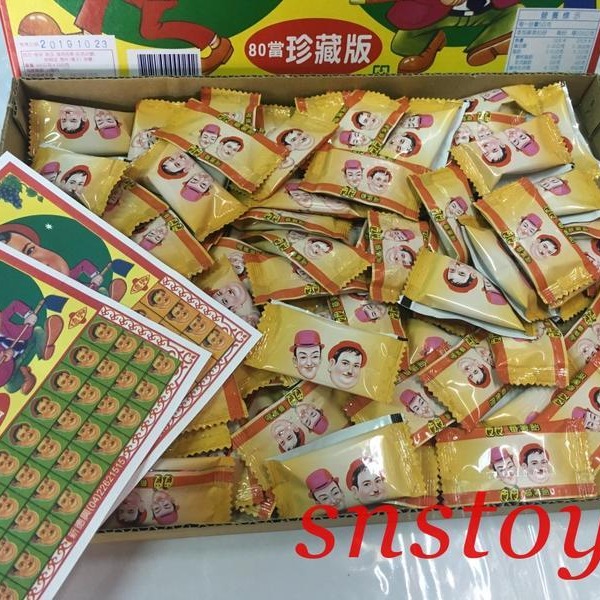 sns 古早味 懷舊零食 糖果 王哥柳哥 QQ軟糖( 大盒) 抽抽樂 抽組 抽當-細節圖2
