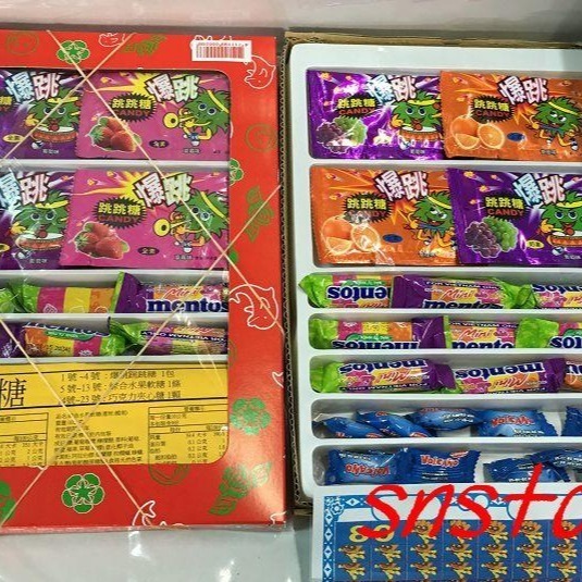 sns 古早味 懷舊零食 糖果 120當 曼陀珠 跳跳糖 抽當 抽組 抽抽樂 盒當-細節圖3