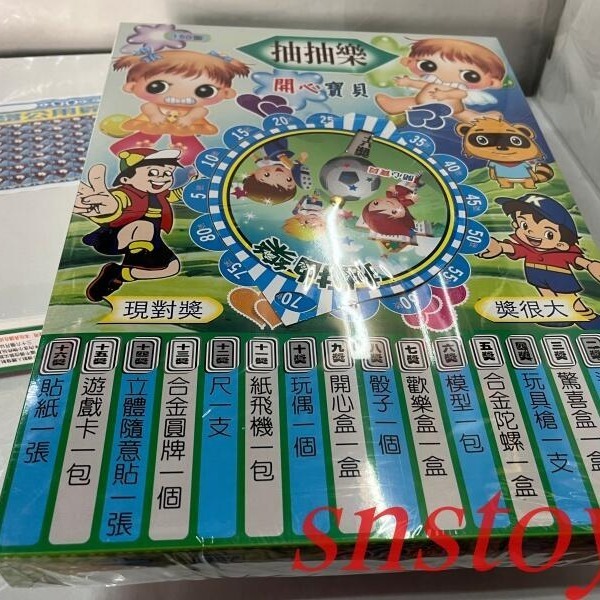 sns 古早味 150當 女生版 可愛公主 小天使 玩具組 抽抽樂 抽組 抽當 (大)圖案隨機出貨1盒$150元-細節圖3