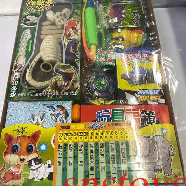sns 古早味 童玩系列 200當 玩具盒 玩具組 對獎單 抽抽樂 抽組 抽當 (玩具隨機出貨)-細節圖2