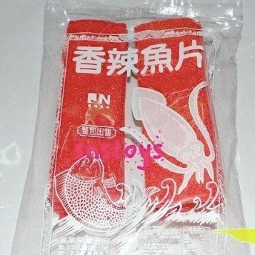 sns 古早味 懷舊零食 魚片 (香辣魚片) 香魚片 紅片 130g