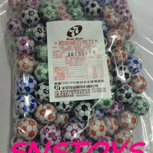 sns 古早味 懷舊零食 巧克力 77 哈哈球 巧克力球 足球巧克力-細節圖5