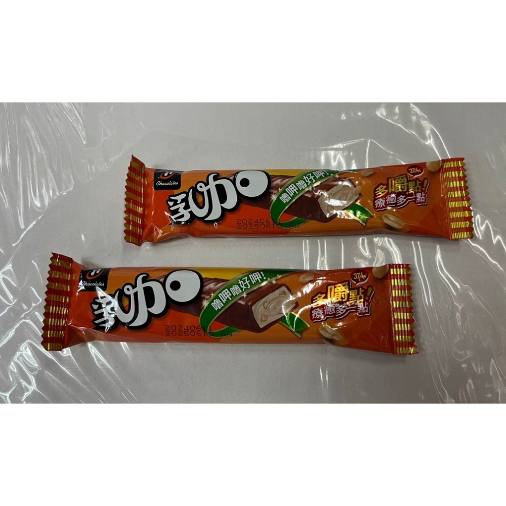 sns 古早味 懷舊零食 77乳加 巧克力 77 乳加巧克力 宏亞 77乳加巧克力(24條 / 盒)-規格圖3