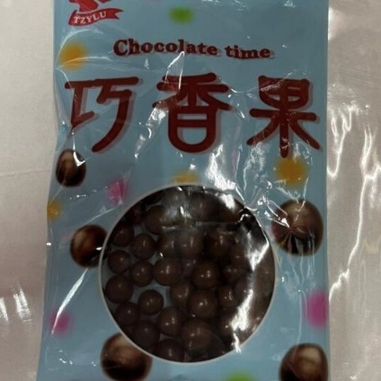 sns 古早味 懷舊零食 巧香果 滋露巧克力 米果 巧克力-細節圖2